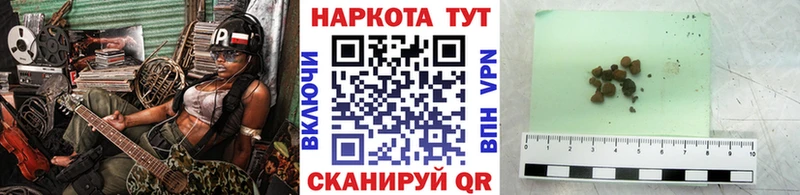 Купить наркоту Куртамыш Кокаин  Меф мяу мяу  hydra ТОР  ГАШ 