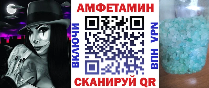 наркошоп  Куртамыш  Amphetamine 98% 