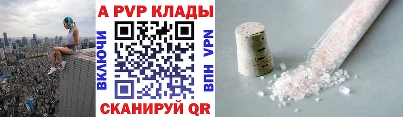 где купить наркоту  Куртамыш  ОМГ ОМГ рабочий сайт  А ПВП кристаллы 
