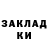 ЭКСТАЗИ MDMA Baixan Taalaybek