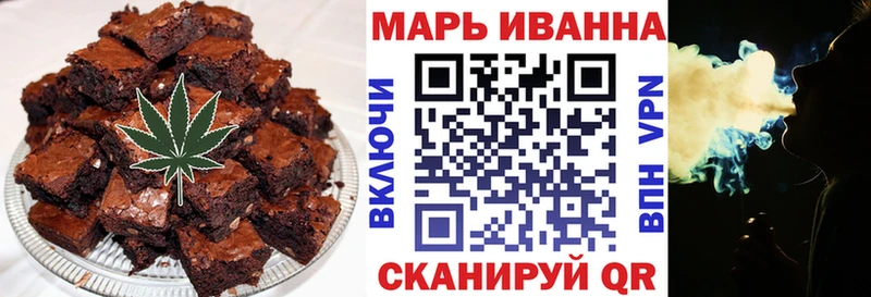 Еда ТГК марихуана  Куртамыш 