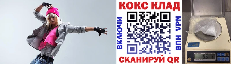 OMG зеркало Куртамыш Кокаин Fish Scale
