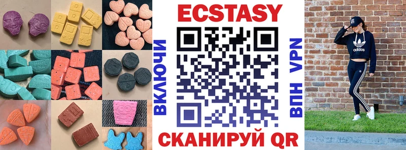 Ecstasy таблы OMG как зайти Куртамыш