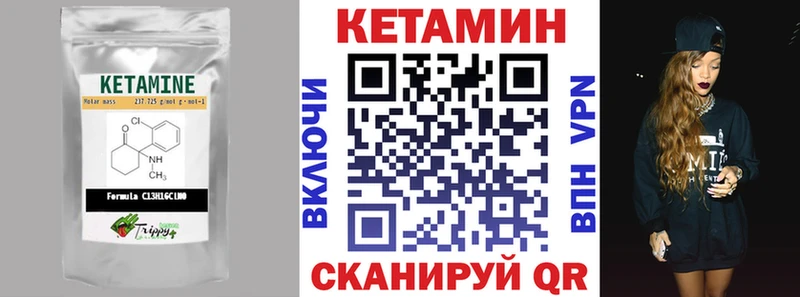 цена   Куртамыш  MEGA ONION  Кетамин ketamine 