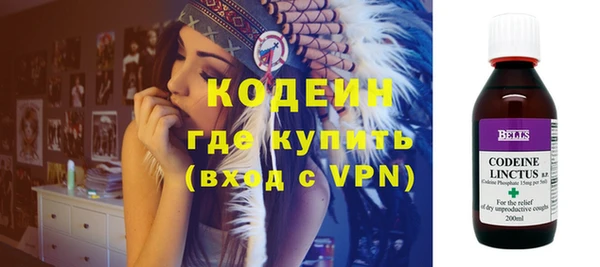 герыч Армянск