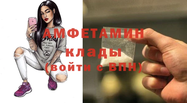 прущий лед Арсеньев