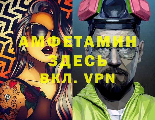прущий лед Арсеньев