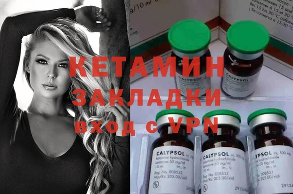 герыч Армянск