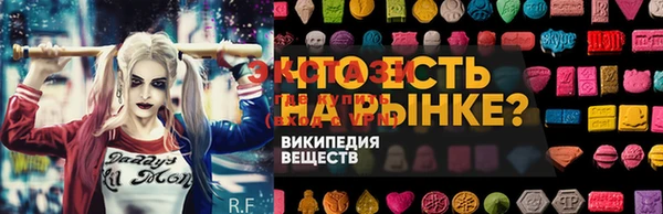 прущий лед Арсеньев