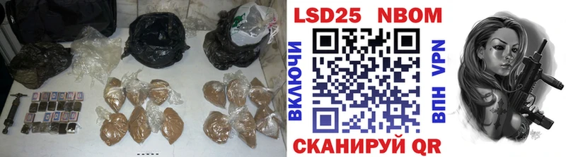Лсд 25 экстази кислота  Куртамыш 