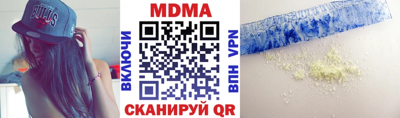 где найти ссылка на мегу ТОР MDMA Molly Куртамыш