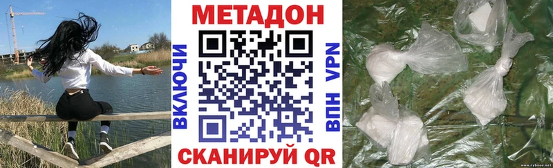 МЕТАДОН белоснежный где найти наркотики Куртамыш