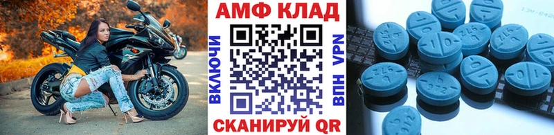 Метамфетамин мет  где продают   Куртамыш 