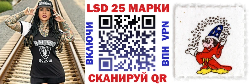 купить наркоту  Куртамыш  Наркотические марки 1500мкг 