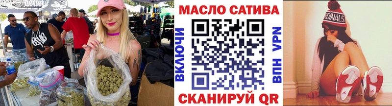 ТГК жижа купить наркоту МЕГА сайт Куртамыш